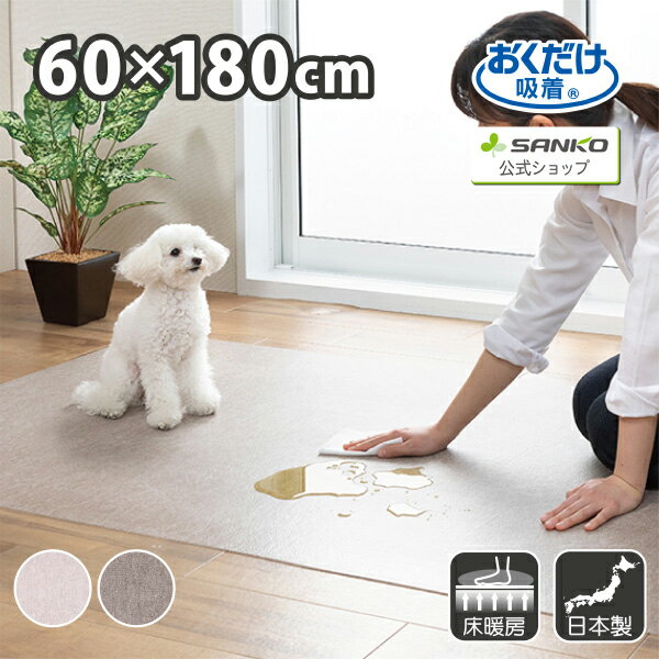󥳡 ʤ  ڥåѿ뾲ݸޥå ̵ 60180cm ١ ֥饦  2mm 