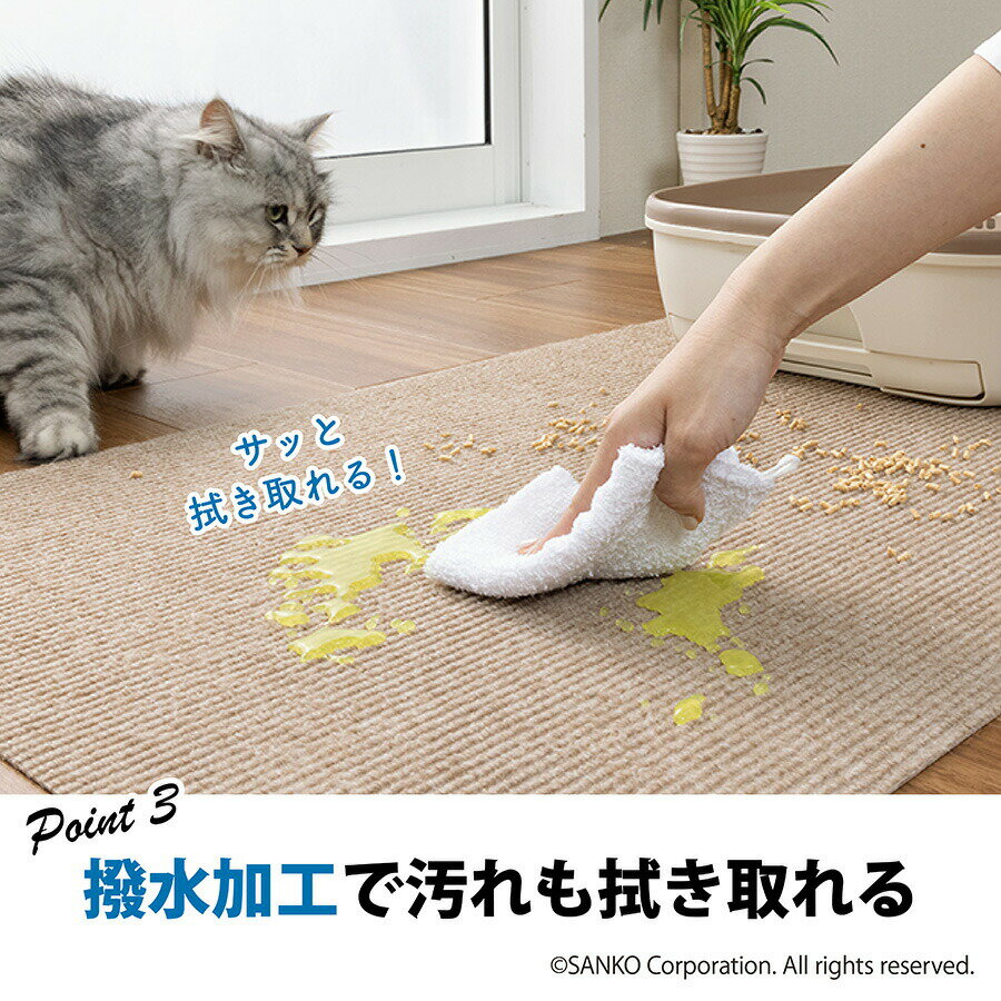トイレ回りの汚れを防ぐマット サンコー 猫用 トイレ 猫砂 汚れ防止 60 85cm おくだけ吸着猫のトイレ下敷きマット 厚み4 2mm ズレない 日本製 速くおよび自由な トイレ回りの汚れを防ぐマット サンコー 猫用 トイレ 猫砂 汚れ防止 60 85cm おくだけ吸着猫のトイレ下敷きマット 厚み4 2mm ズレない 日本製 速くおよび自由な