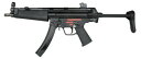 WE MP5A5 GBB BK WE-RM011A5