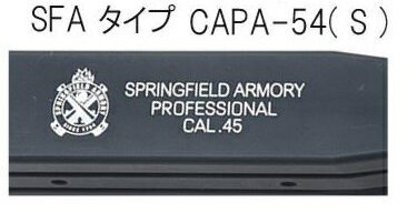 GUARDER マガジンタンク SFA刻印付き Black アルミ軽量 東京マルイ Hi-Capa5.1用 CAPA-54(S)-2700-WOE 2