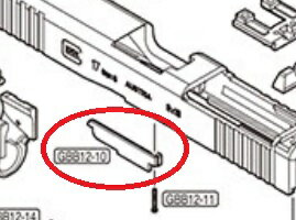 東京マルイ純正 スライドストッププレート 鉄 GLOCK17Gen5 MOS ガスブローバック用 GBB12-10