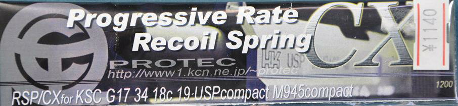 PROTEC リコイルスプリング CX Progressive Rate KSC G17 34 18C 19 M945Compact用 RSP/CX