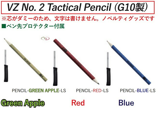 VZ Grips 　No. 2 Tactical Pencil (G10製)　Red　PENCIL-RED-LS 2