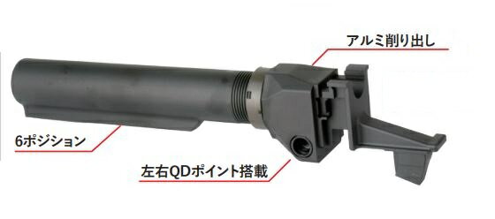 MWC M4ストックアダプター＆チューブセット 東京マルイ AKM GBB 対応
