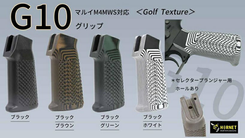 Hornet Golf Twill Texture Grips G10 Black/Green 東京マルイ M4 MWS用 G10-M4-01A-BK/GN 2