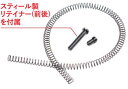 Bow Master リコイルスプリングセット 130% 東京マルイ AKM GBB対応 BMC-TM-AK01