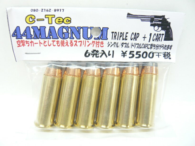 C-Tec 44 MAGUNUM TRIPLE CAP+2 ȯХ 6ȯ ƼҶ