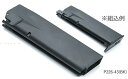 GUARDER 軽量マガジンケース 東京マルイ SIG P226R/E2共用 P226-43(BK)
