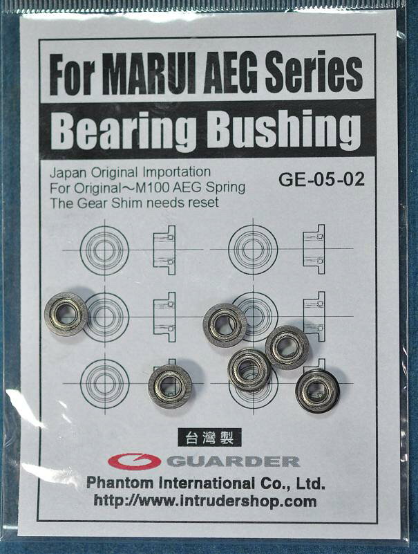 GUARDER 軸受　東京マルイ　AEG Ver.2 Bearing Bushing GE-05-02-3200-WOE