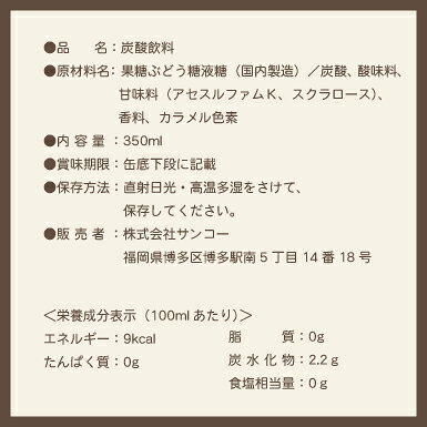 【炭酸飲料】アップル×ジンジャーサイだぁー 350ml×24本 サイダー アップル ジンジャー りんご 炭酸 ジンジャーエール さいだー 缶ジュース ケース 炭酸飲料 果物 ご当地サイダー 人気 大人気 おいしい 美味しい おすすめ オススメ 九州 福岡 ご当地 ローカル飲料 - 2