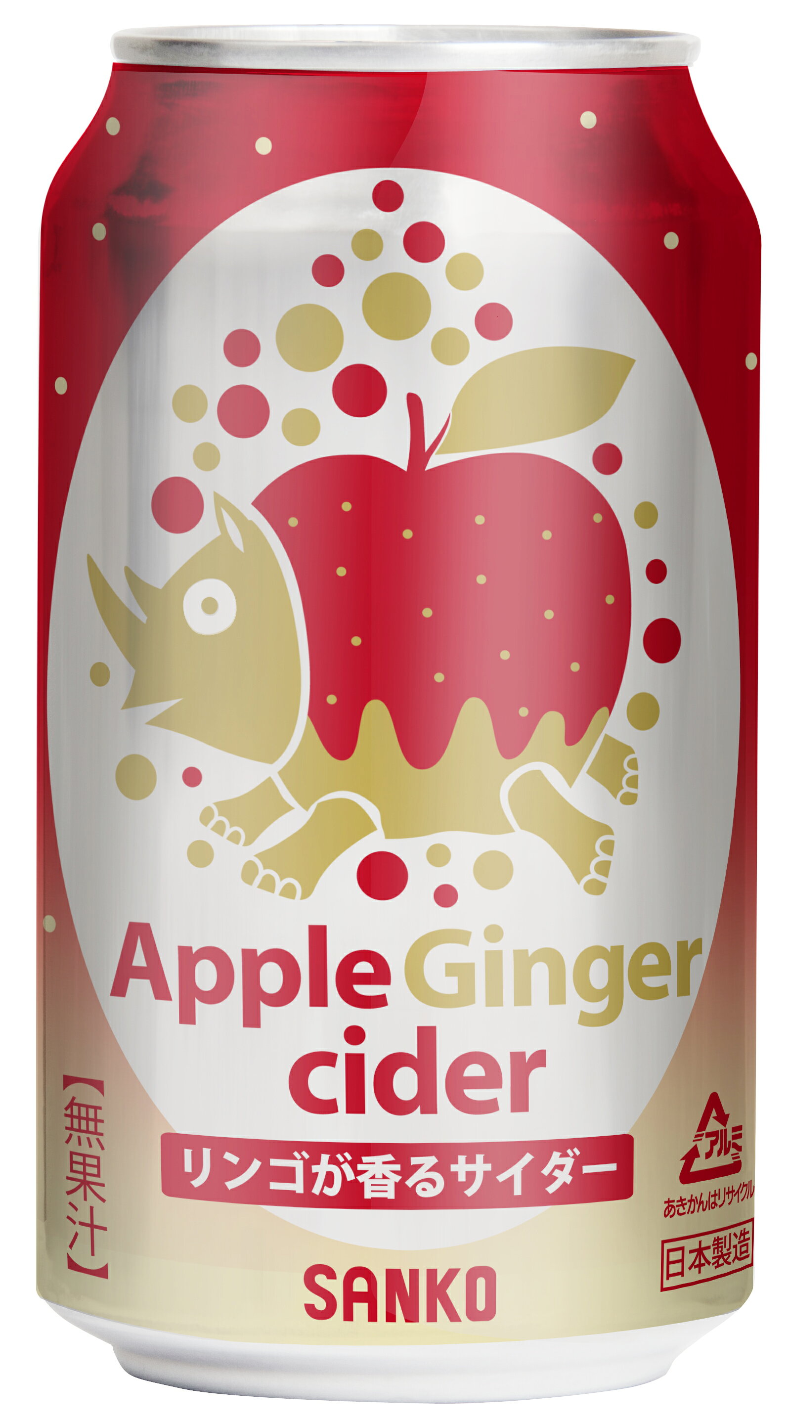 【炭酸飲料】アップル×ジンジャーサイだぁー 350ml×24本 サイダー アップル ジンジャー りんご 炭酸 ジンジャーエール さいだー 缶ジュース ケース 炭酸飲料 果物 ご当地サイダー 人気 大人気 おいしい 美味しい おすすめ オススメ 九州 福岡 ご当地 ローカル飲料 - 3