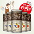 缶コーヒーfabo／ファボリッチなカフェオレ185g×30本