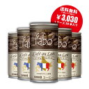 缶コーヒー fabo／ファボ リッチなカフェオレ カフェオレ缶 185g × 30本 カフェオレ 缶コーヒーコーヒー コーヒー 缶 送料無料 ケース ミルクコーヒー ギフト コーヒー飲料 1ケース 無香料 濃厚 高級 飲料 大人 ドリンク 飲み物 まとめ買い 美味しい