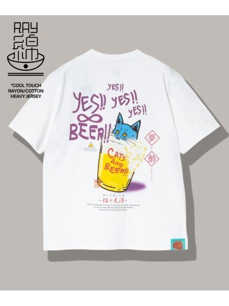 Rakuten - 【SALE／10%OFF】RAY綿 猫と麦酒TEE~麦酒風呂2~ (MENS/WOMENS) go slow caravan ゴースローキャラバン トップス カットソー・Tシャツ ホワイト ブラック【RBA_E】【送料無料】[Rakuten Fashion]