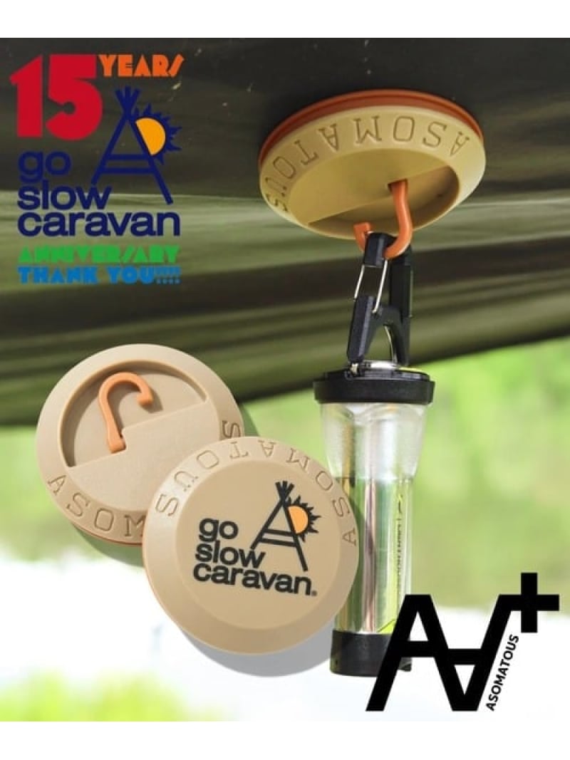 Rakuten - 【SALE／50%OFF】【GSC15周年】ASOMATOUS × go slow caravan HANGBURGER(ハングバーガー) GSC COLLABORATION ゴースローキャラバン インテリア・生活雑貨 その他のインテリア・生活雑貨【RBA_E】[Rakuten Fashion]