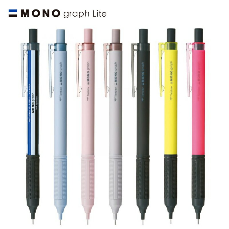 MONO モノグラフライト シャープ 0.5mm トンボ鉛筆 DPA-122 パック