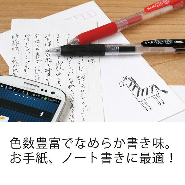 ゼブラ　サラサクリップ 0.5　水性顔料 ジェルボールペン SARASA sankodo-store-10007856 文具セレクトショップ SANKODO サンプル画像2