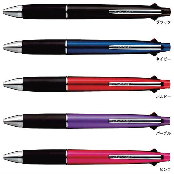 ジェットストリーム 4＆1 MSXE5-1000 0.5mm 4色ボールペン シャープペンシル 三菱鉛筆 多機能ペン sankodo-store-10007886 文具セレクトショップ SANKODO サンプル画像2