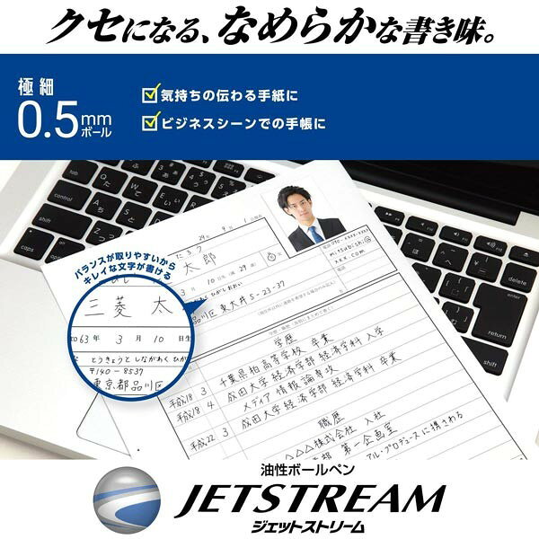ジェットストリーム 4＆1 MSXE5-1000 0.5mm 4色ボールペン シャープペンシル 三菱鉛筆 多機能ペン sankodo-store-10007886 文具セレクトショップ SANKODO サンプル画像3