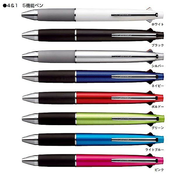 ジェットストリーム 4＆1 MSXE5-1000 0.7mm 4色ボールペン シャープペンシル 三菱鉛筆 多機能ペン sankodo-store-10007887 文具セレクトショップ SANKODO サンプル画像2