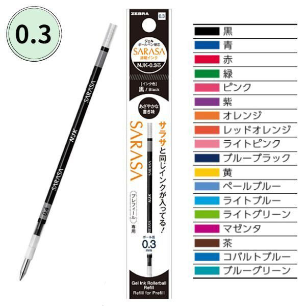 [u ZEBRA WF{[y֐cNJK-0.3c(0.3mm) NJK-0.4c(0.4mm) NJK-0.5c(0.5mm) vtB[ETT}`ETTZNgp