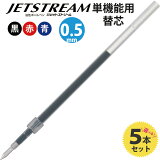 åȥȥ꡼ ܡڥ ñǽ ؤ ؿ 5ܥå ٤    ɩɮ uni JETSTREAM