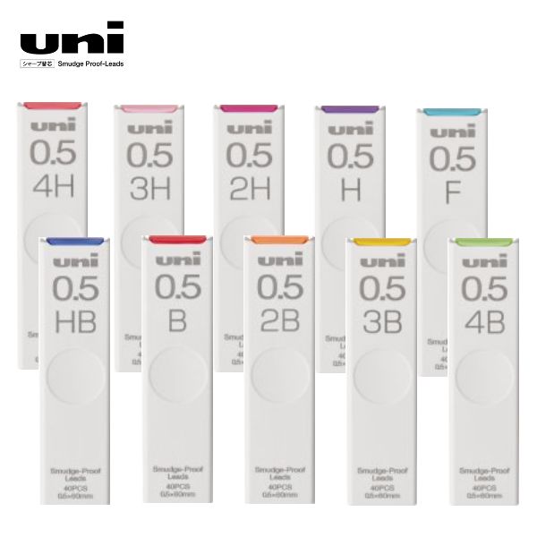三菱鉛筆 uni ユニ シャー芯 0.5mm UL-S-0.5-40 選べる 5個セット クルトガ スイッチ最適 HB B 2B 3B 4B F H 2H 3H...