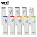 三菱鉛筆 uni ユニ シャー芯 0.5mm UL-S-0.5-40 選べる 3個セット クルトガ スイッチ最適 ネコポス発送