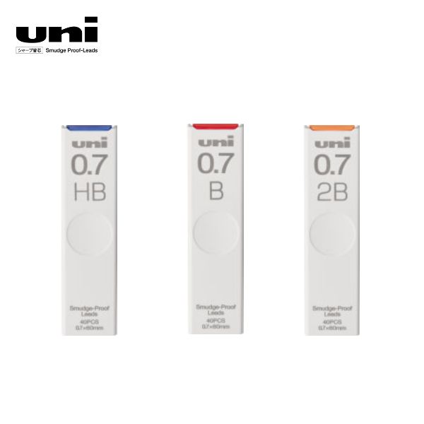 三菱鉛筆 uni ユニ シャープ芯 0.7mm UL-S-0.7-40 選べる3個セット クルトガ 最適 ネコポス発送