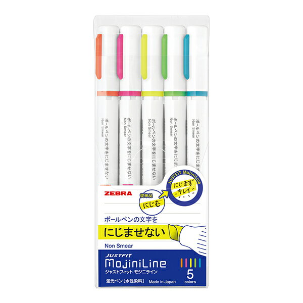 ゼブラ 蛍光ペン ジャストフィット モジニライン 5色 WKS22-5C にじまない　ネコポス発送