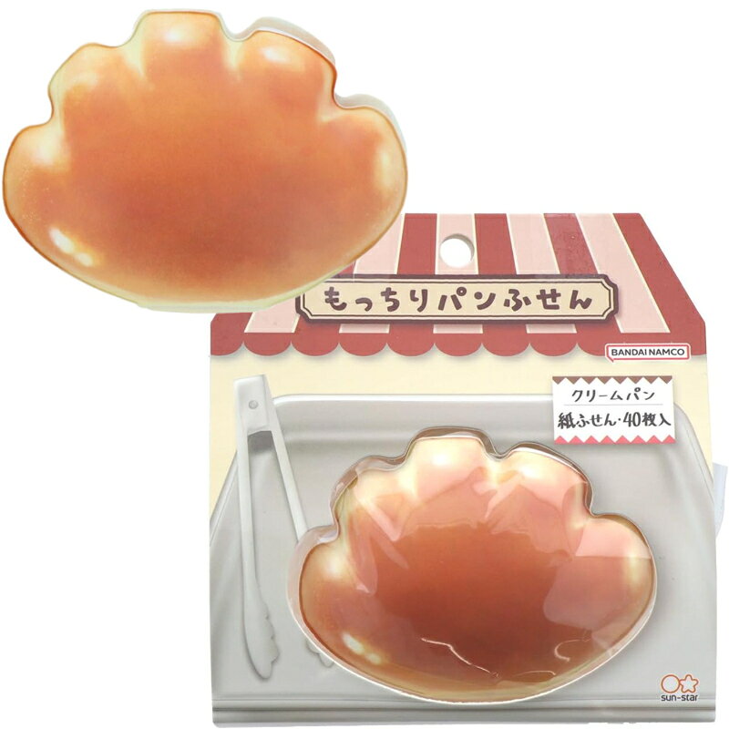 もっちりパンふせん クリームパン あんパン カメパン サンスター文具 パン屋さんモチーフ 付箋 sankodo-store-10009063 文具セレクトショップ SANKODO サンプル画像2