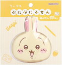 ちいかわ ぷにぷにふせん うさぎ サンスター文具 付箋 メモ