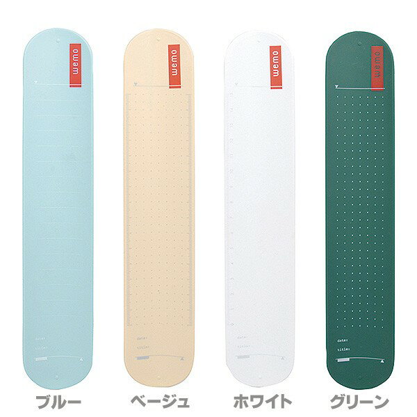 wemoウェモウェアラブルメモ消せる全4色バンドタイプ