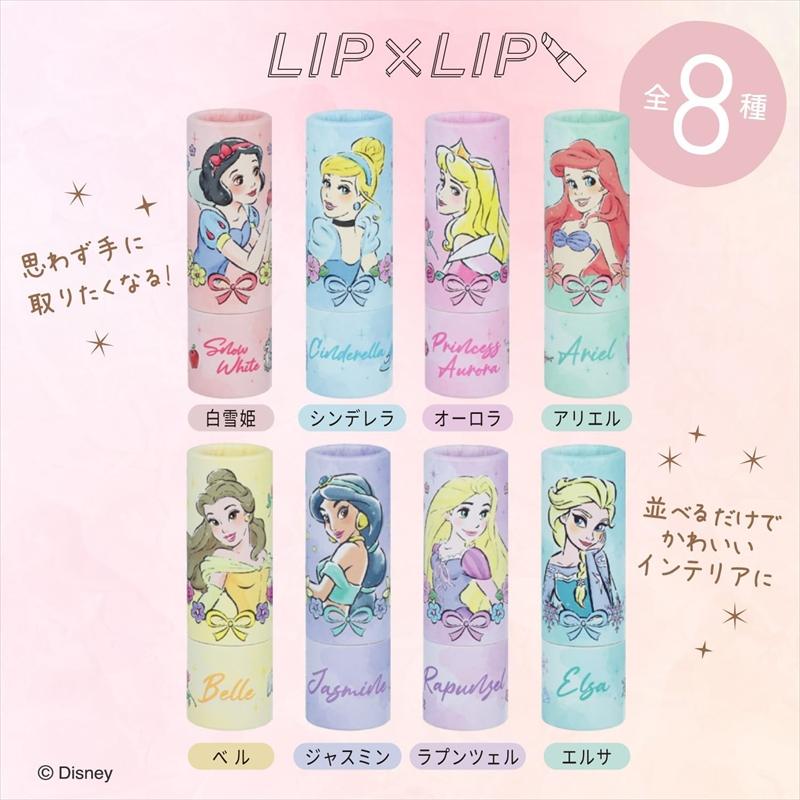 ǥˡ ä  LIPLIP å׷ä  襤 󥹥ʸ