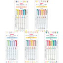 マイルドライナー 蛍光ペン ゼブラ ラインマーカー ツイン 5色セット 7種類 人気