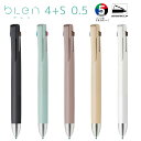 ブレン 多機能ペン ブレン4+S 0.5 黒・赤・青・緑 4色ボールペン シャープペン ゼブラ blen ZEBRA