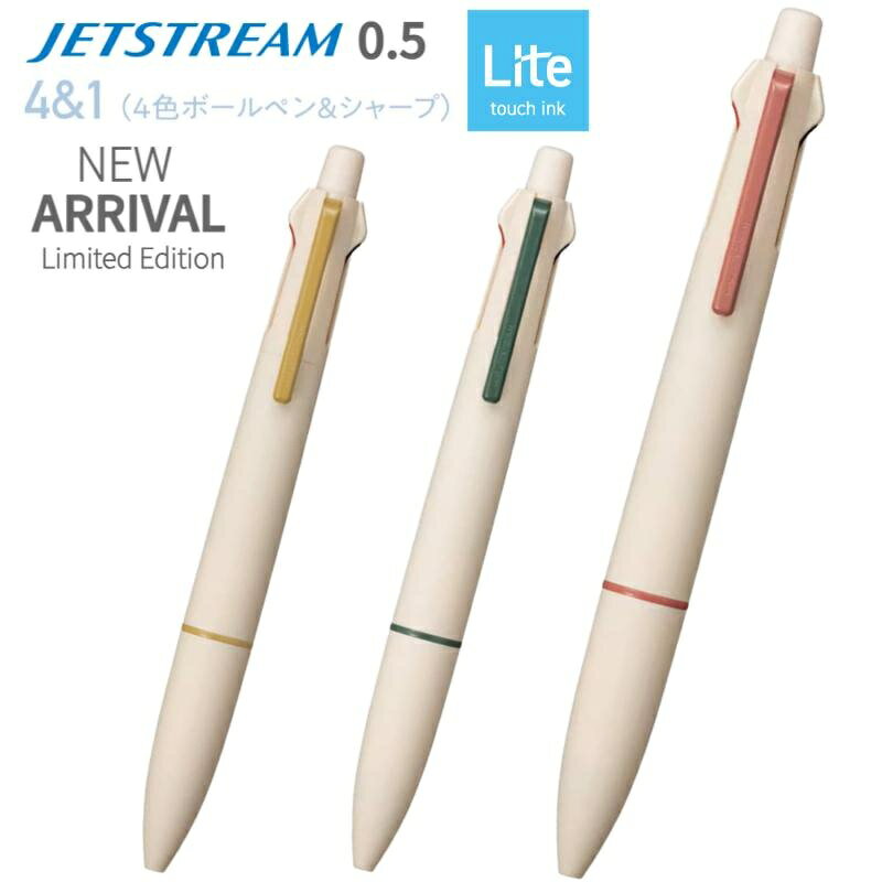 楽天市場】ジェットストリーム 限定（インクカラー（筆記具）ブルー