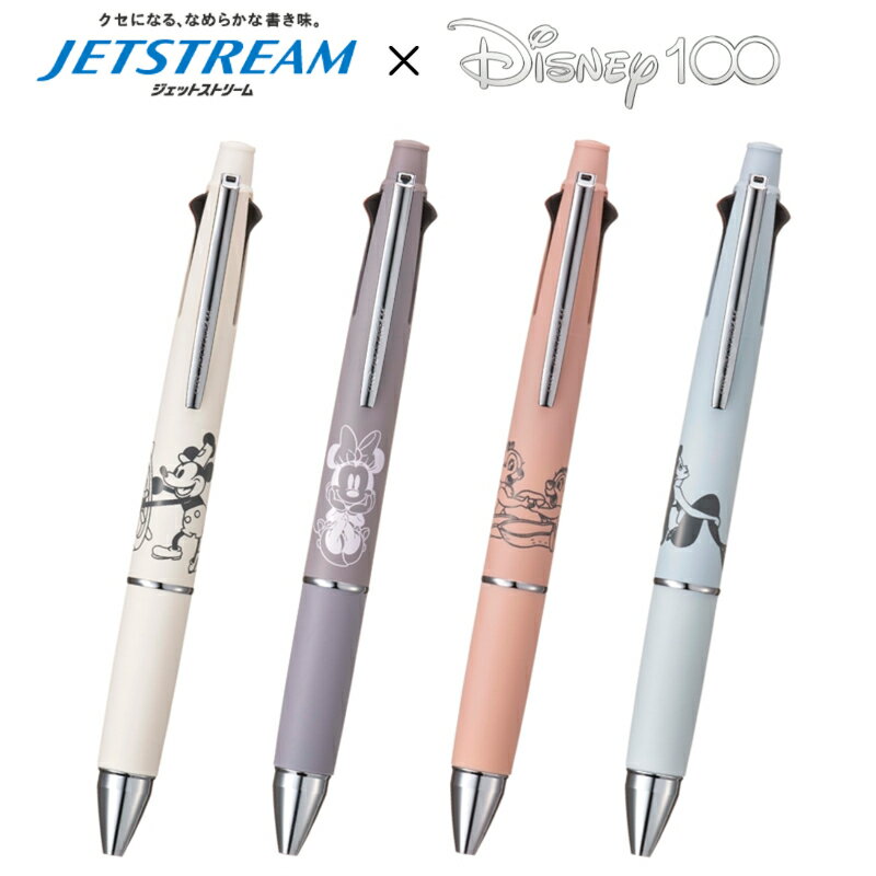 ジェットストリーム ディズニー 100周年 限定 4＆1 0.5mm 4色ボールペン シャープペンシル DISNEY100 三菱鉛筆 多機能ペン