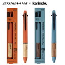 ジェットストリーム カリモク JETSTREAM × karimoku 4 1 多機能ボールペン uni 三菱鉛筆 カリモク家具