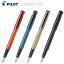 万年筆 ライティブ 限定色 パイロット 細字 中字 P-FLT-23-1 LIGHTIVE PILOT 2,750円