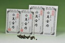 【指定医薬部外品】伊勢ノ国　萬金丹（まんきんたん）　75丸◆メール便可180円