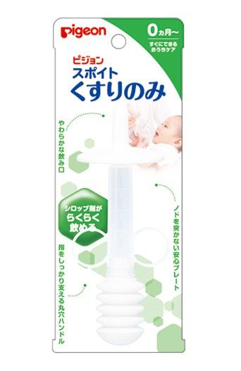 ピジョン スポイドくすりのみのサムネイル