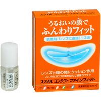 スマイルコンタクト ファインフィット 5ml×2個（指定医薬部外品）