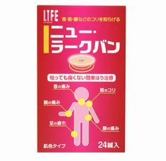 ニュー・ラークバン 肌色タイプ 24鍼入（管理医療機器）