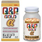 【第3類医薬品】キューピーコーワゴールドα(アルファ) 160錠　【即納可能】