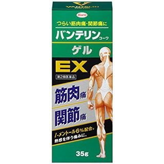 ☆【第2類医薬品】バンテリンコーワゲルEX 35g