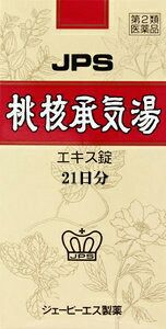 【第2類医薬品】《小林製薬》 命の母ホワイト 360錠 (生理痛や頭痛・腰痛)