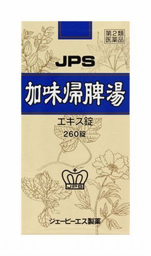 JPS 加味帰脾湯エキス錠 約21日分 1日12錠 健康を漢方の力でサポートJPS製薬 