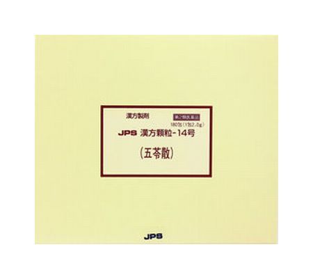 【第2類医薬品】 JPS 漢方顆粒−14号 (五苓散) 180包 【正規品】健康を漢方の力でサポートJPS製薬