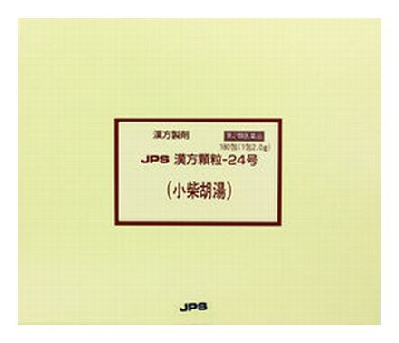 【第2類医薬品】 JPS 漢方顆粒-24号 小柴胡湯 180包 【正規品】健康を漢方の力でサポートJPS製薬